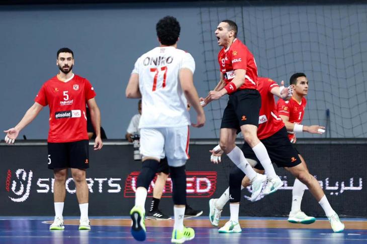 كرة يد - الأهلي - الزمالك 